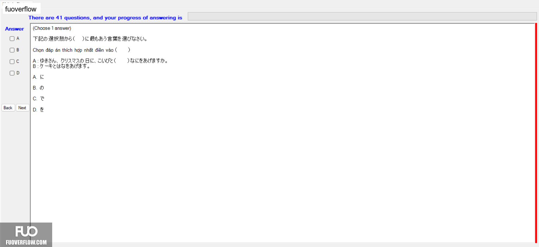 JPD133_-_SU_2024_-_ME_-_2_2043.webp
