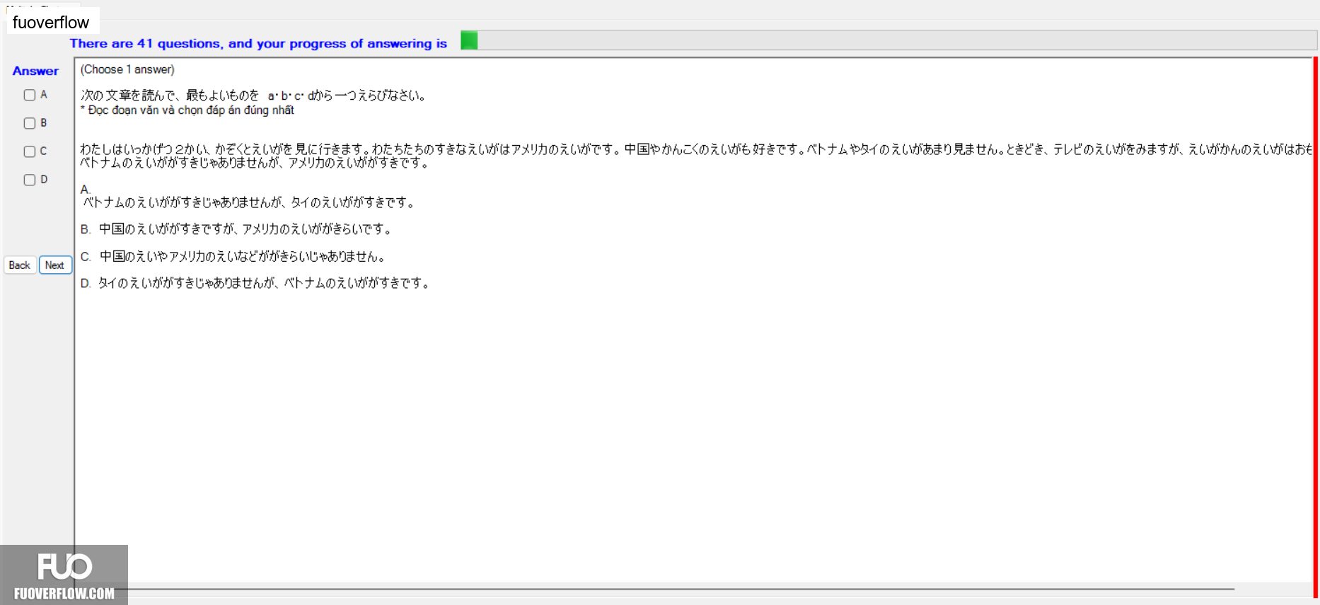 JPD133_-_SU_2024_-_ME_-_2_2043.webp