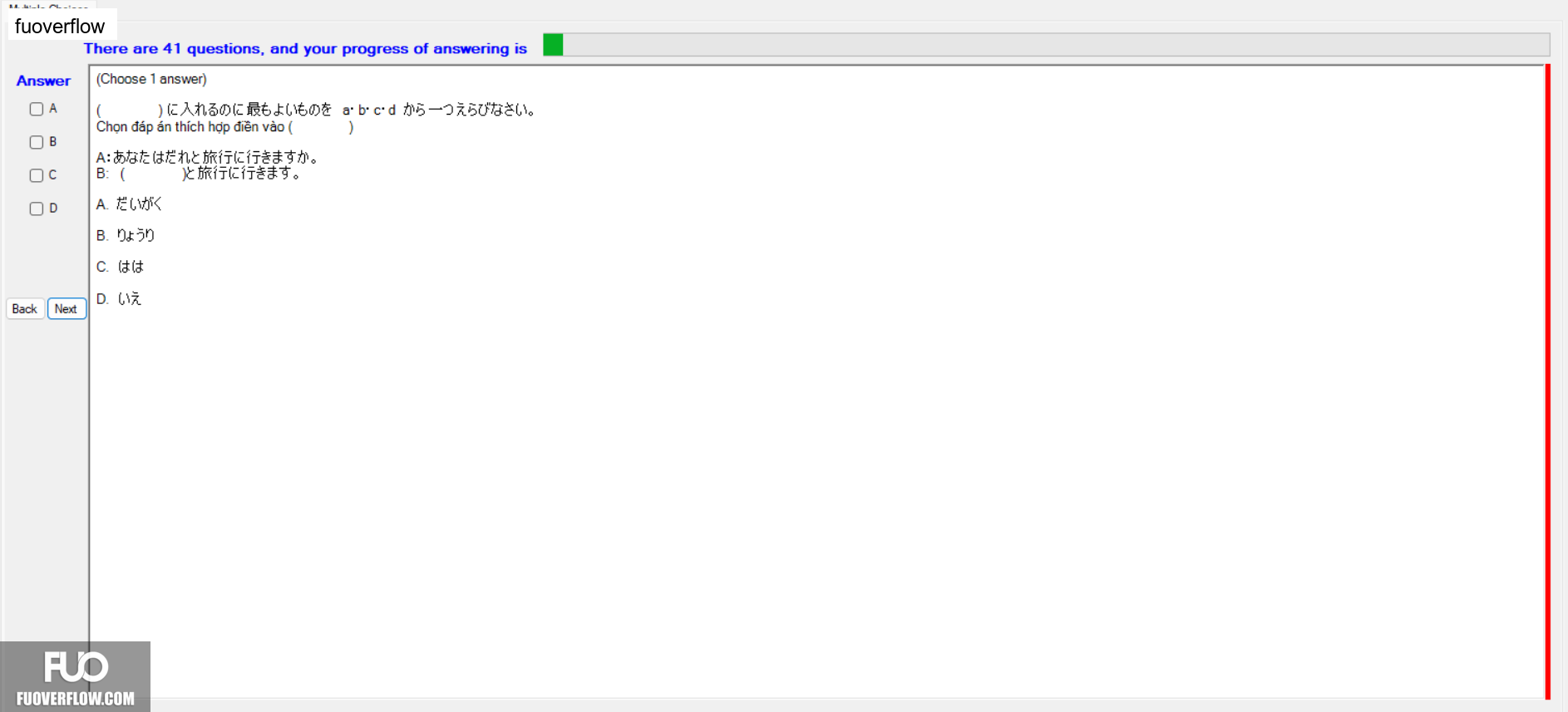 JPD133_-_SU_2024_-_ME_-_2_2043.webp