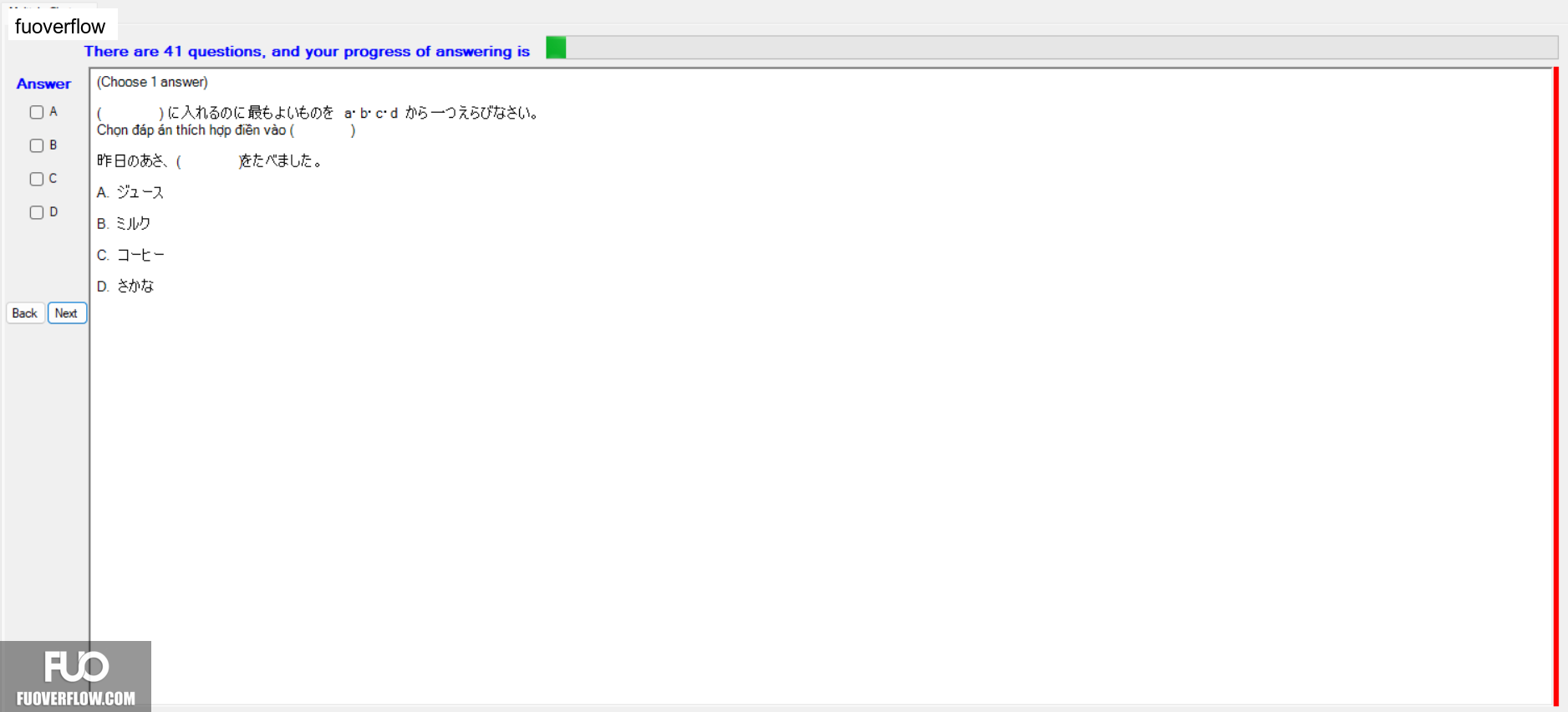 JPD133_-_SU_2024_-_ME_-_2_2043.webp