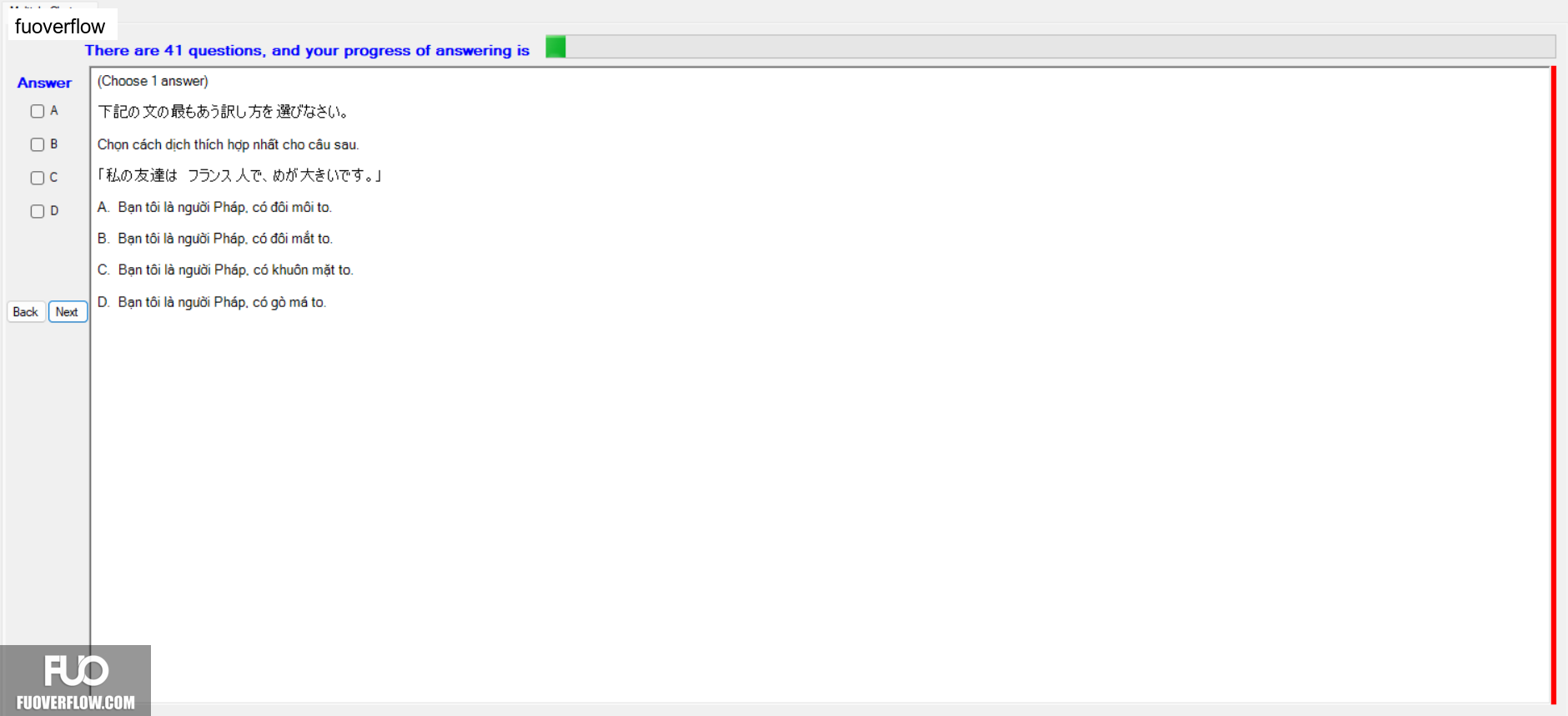 JPD133_-_SU_2024_-_ME_-_2_2043.webp