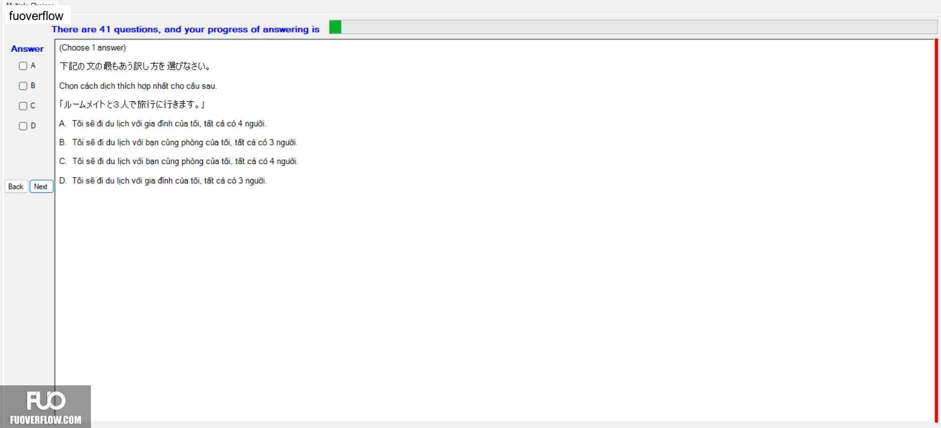 JPD133_-_SU_2024_-_ME_-_2_2043.webp