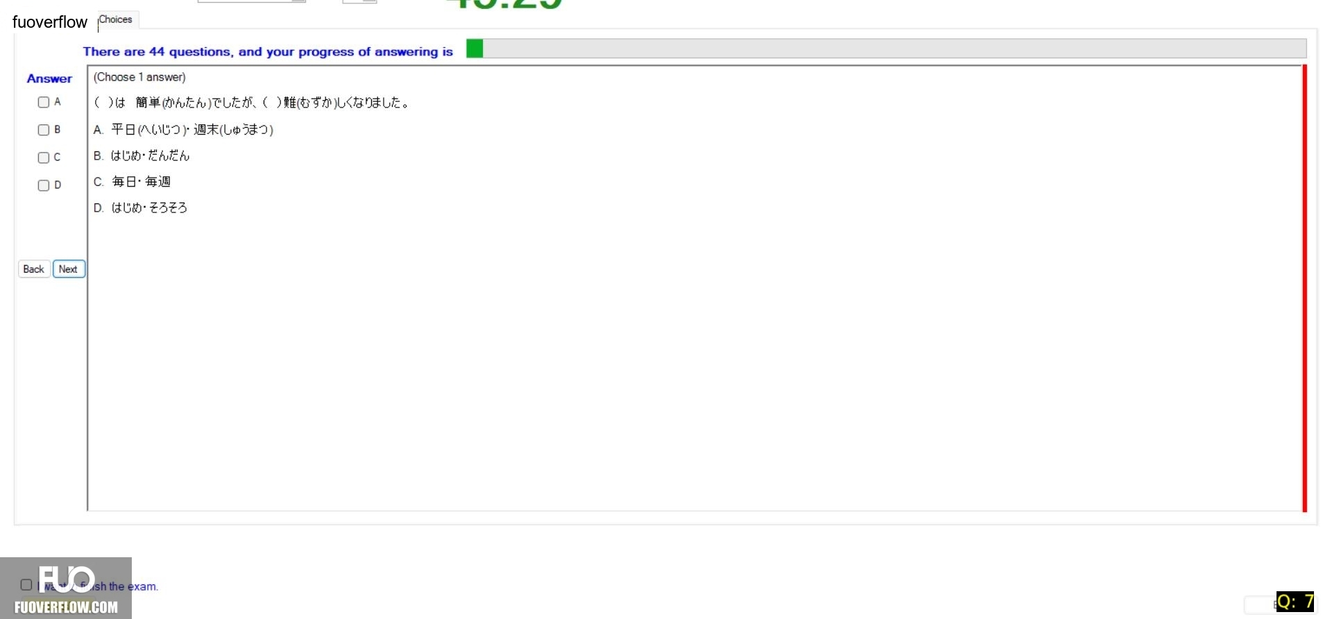 JPD133_-_SU_2024_-_R_-_FE_2264.webp