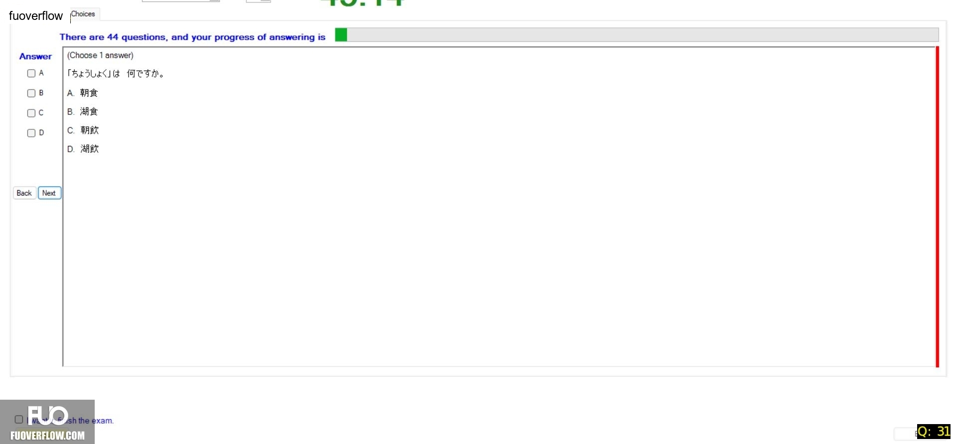 JPD133_-_SU_2024_-_R_-_FE_2264.webp