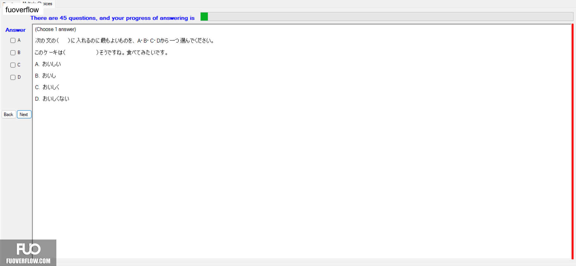 JPD216_-_SU_2024_-_ME_-_S1_2005.webp