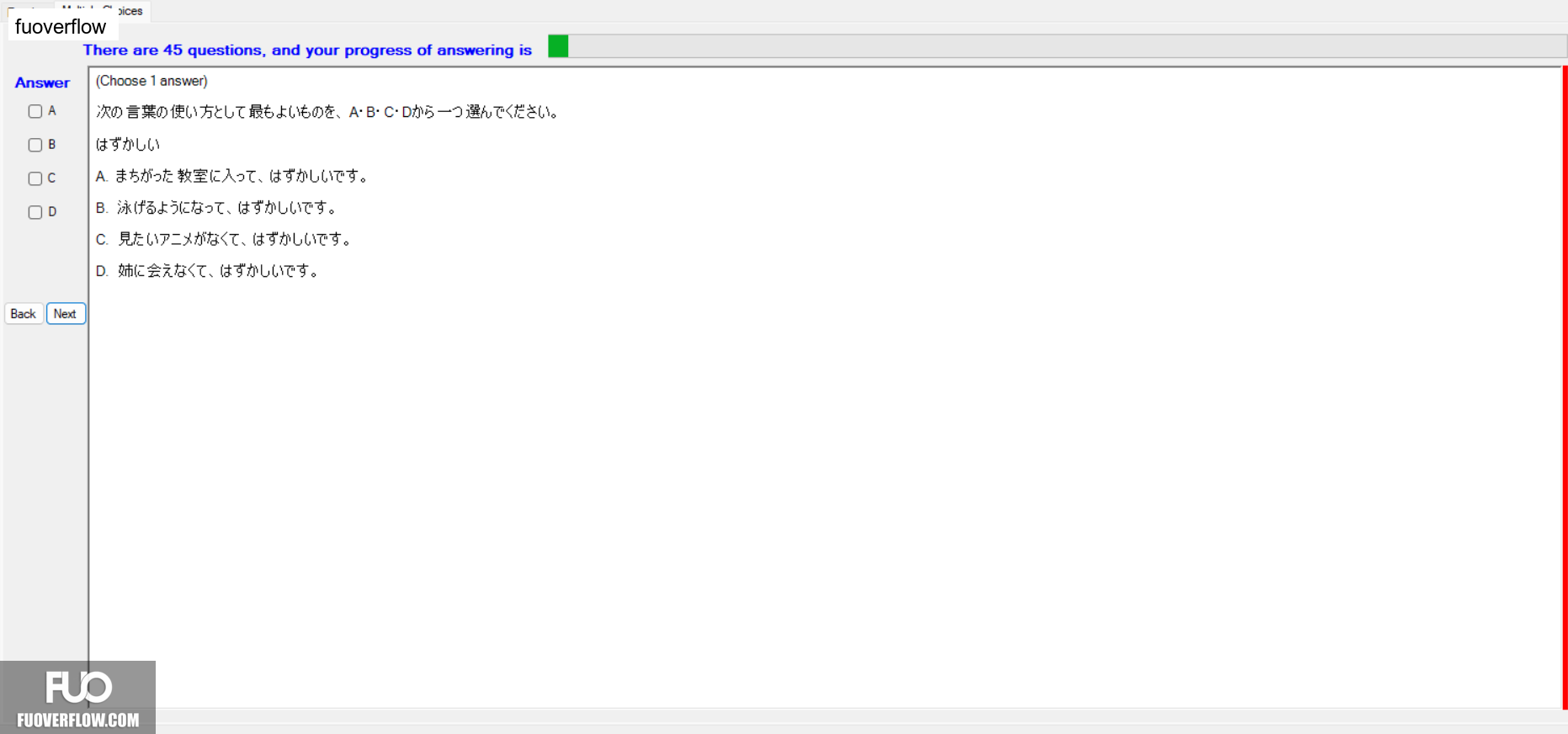 JPD216_-_SU_2024_-_ME_-_S1_2005.webp