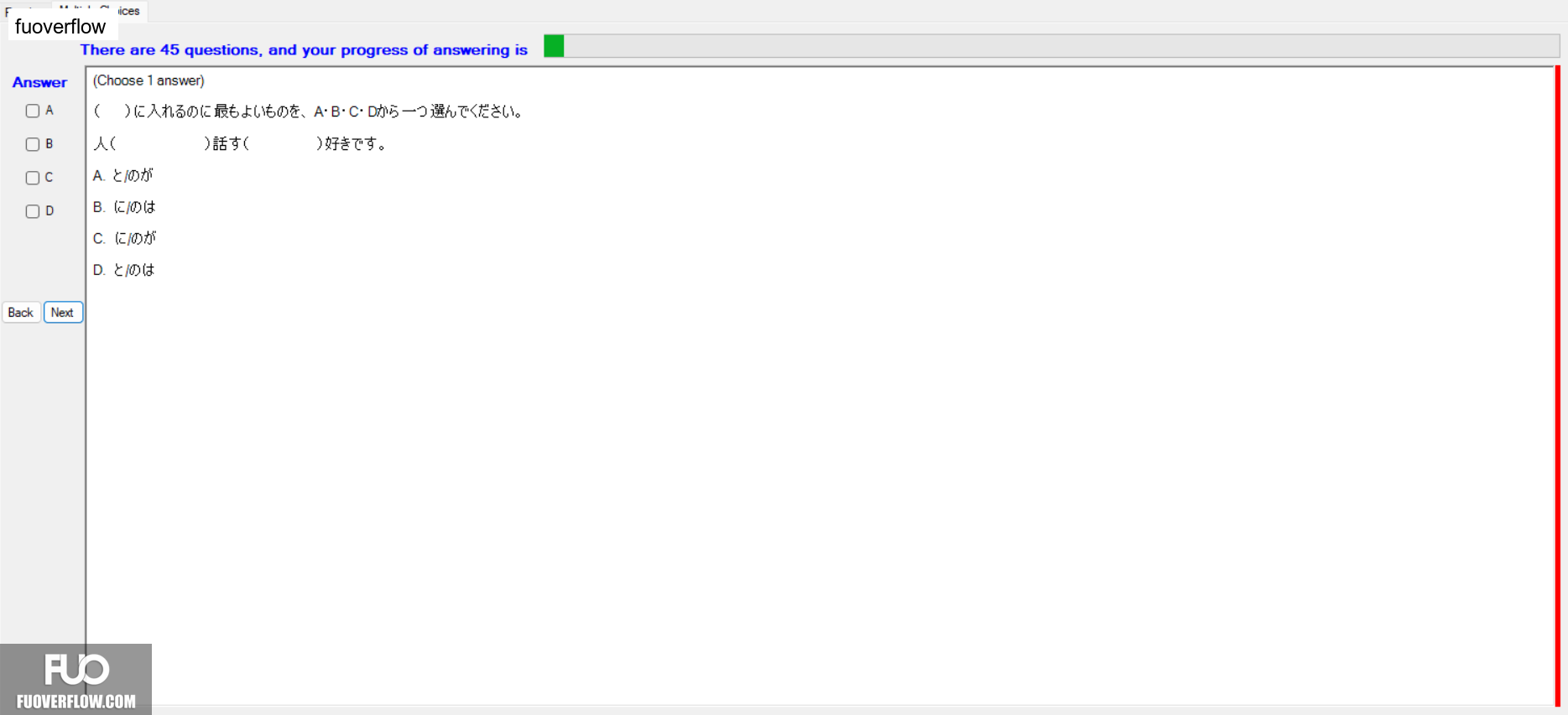 JPD216_-_SU_2024_-_ME_-_S1_2005.webp