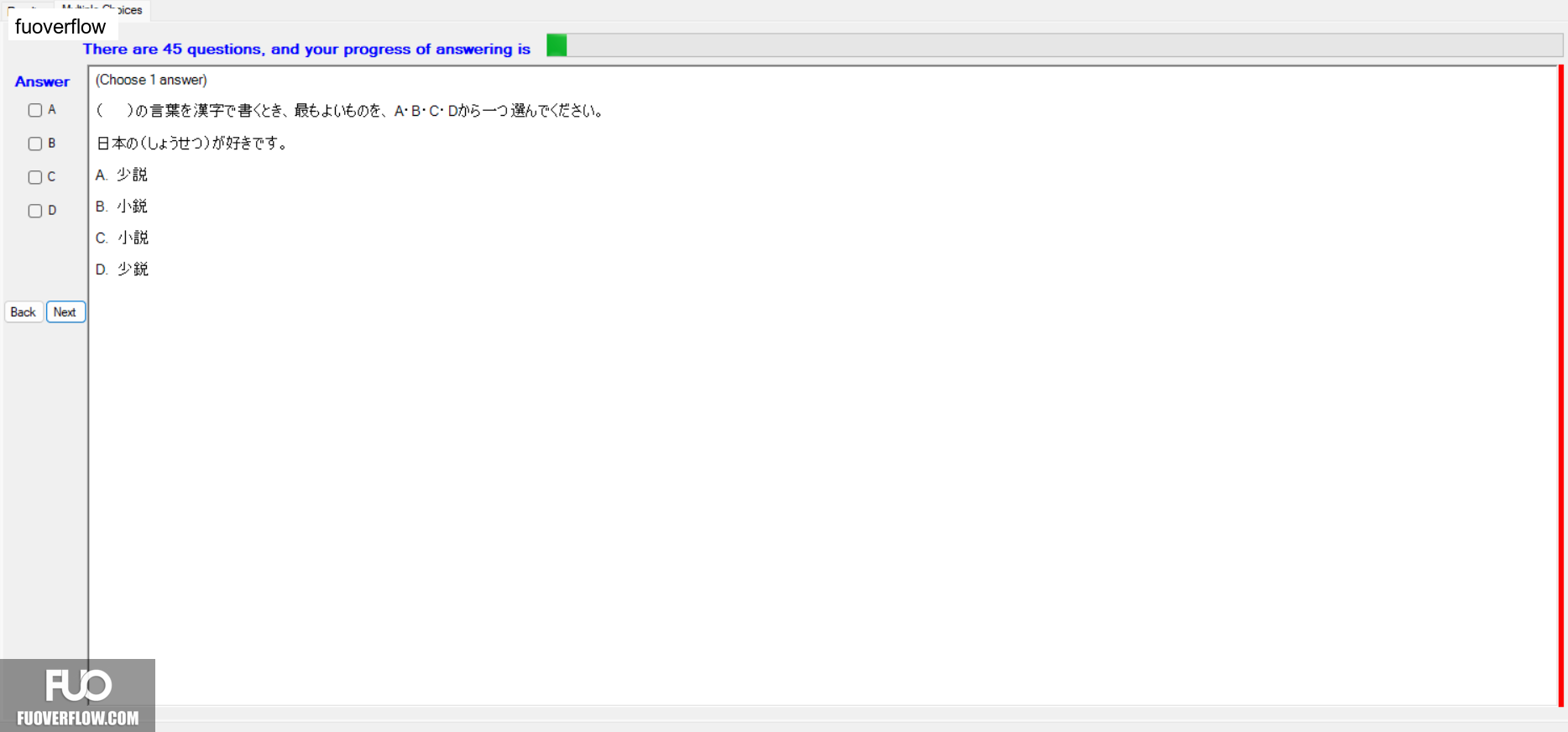 JPD216_-_SU_2024_-_ME_-_S1_2005.webp