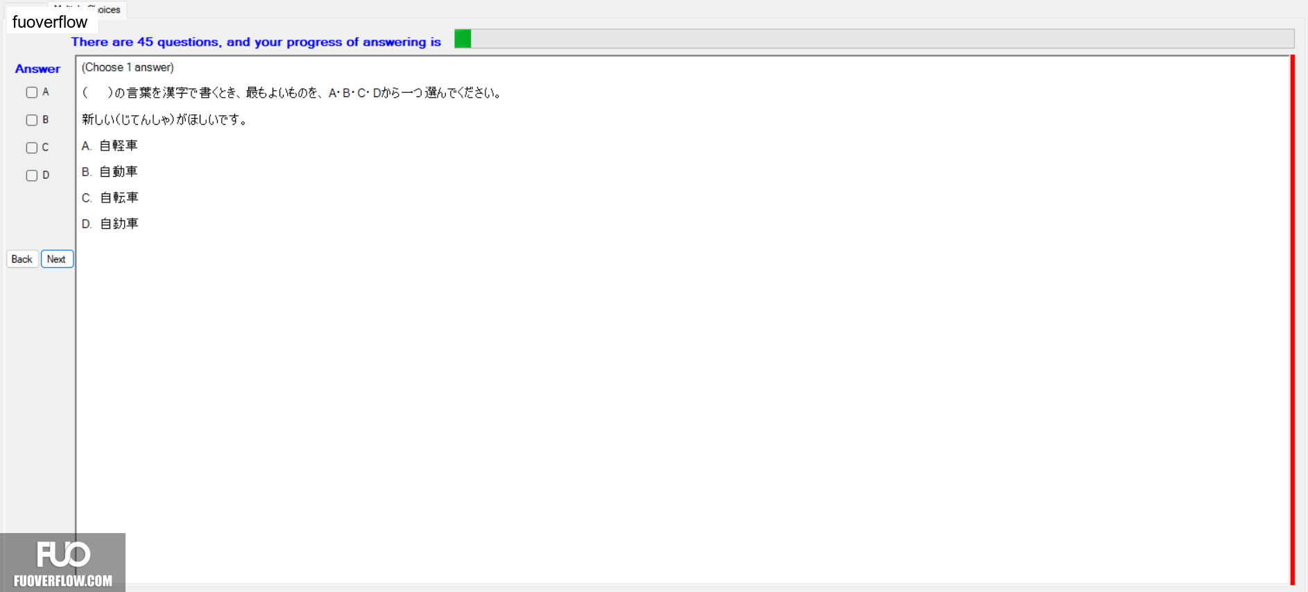 JPD216_-_SU_2024_-_ME_-_S1_2005.webp