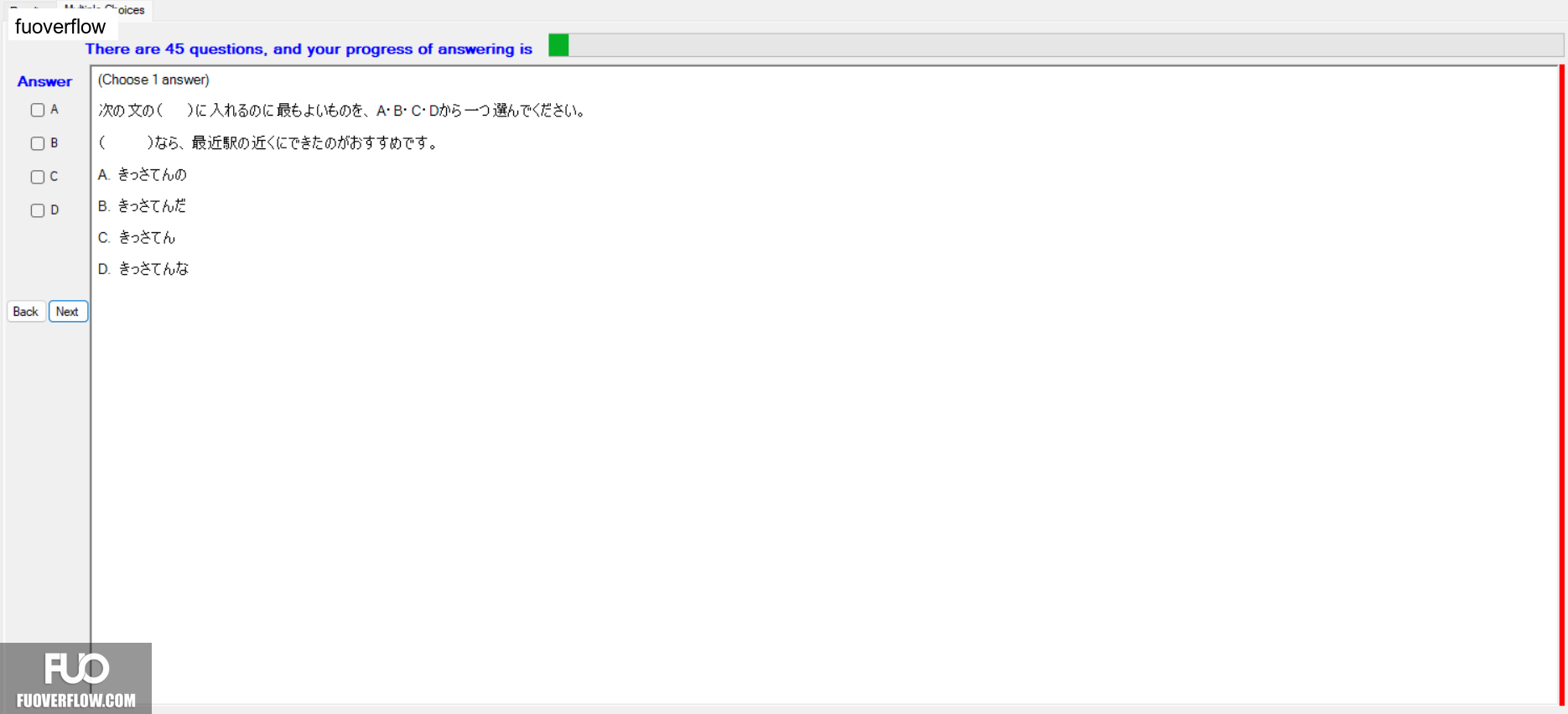 JPD216_-_SU_2024_-_ME_-_S1_2005.webp