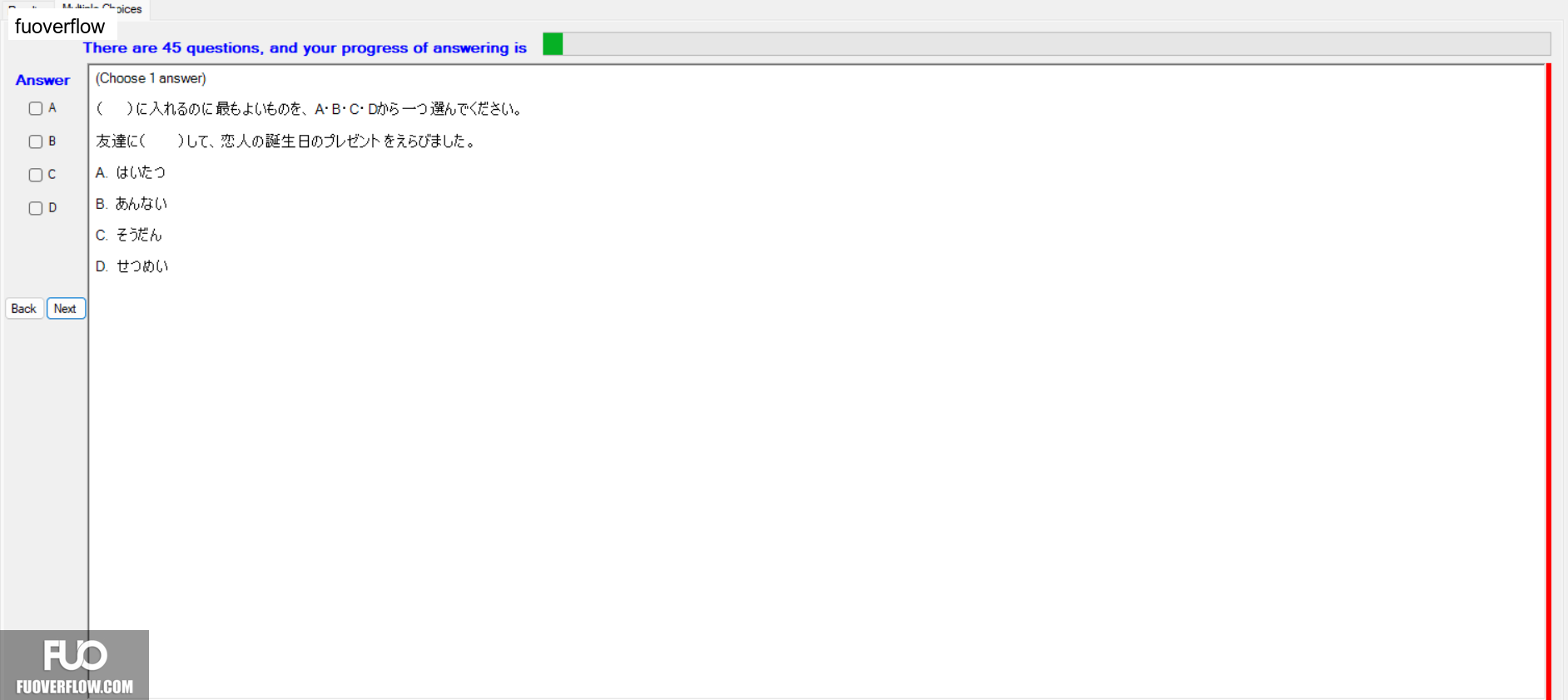 JPD216_-_SU_2024_-_ME_-_S1_2005.webp