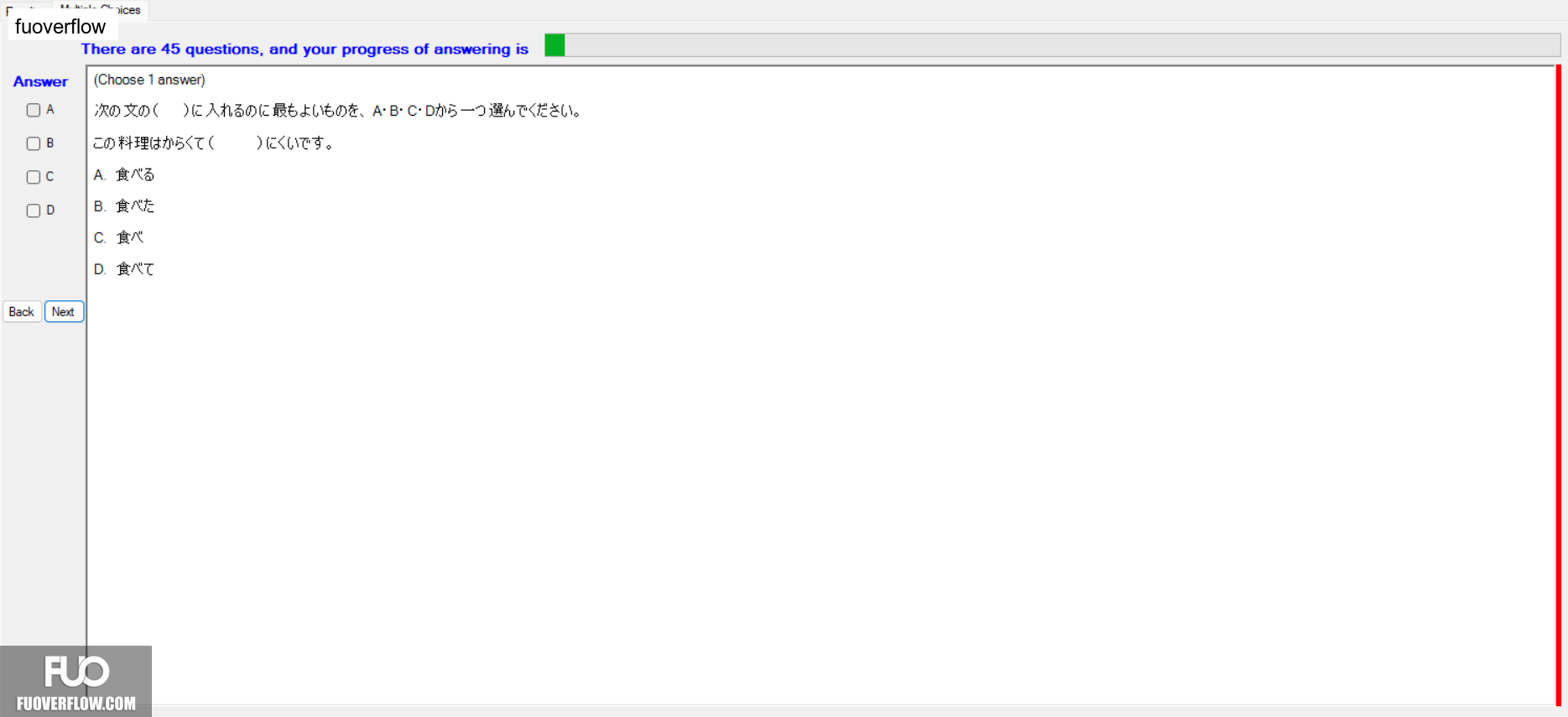 JPD216_-_SU_2024_-_ME_-_S1_2005.webp