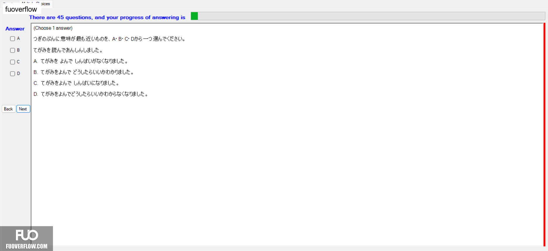 JPD216_-_SU_2024_-_ME_-_S1_2005.webp