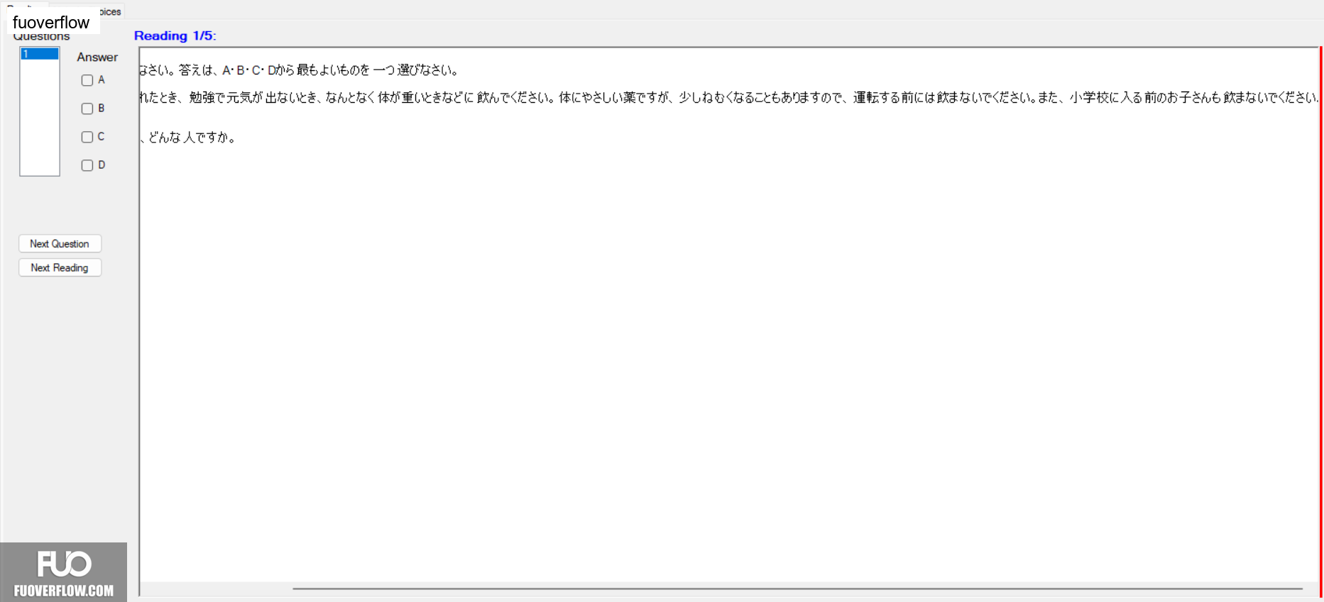 JPD216_-_SU_2024_-_ME_-_S1_2005.webp