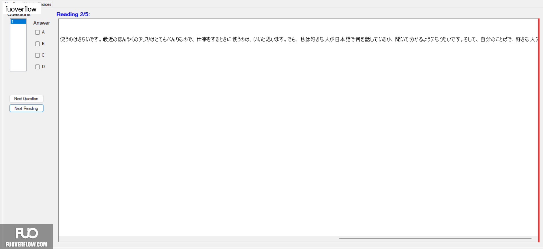 JPD216_-_SU_2024_-_ME_-_S1_2005.webp