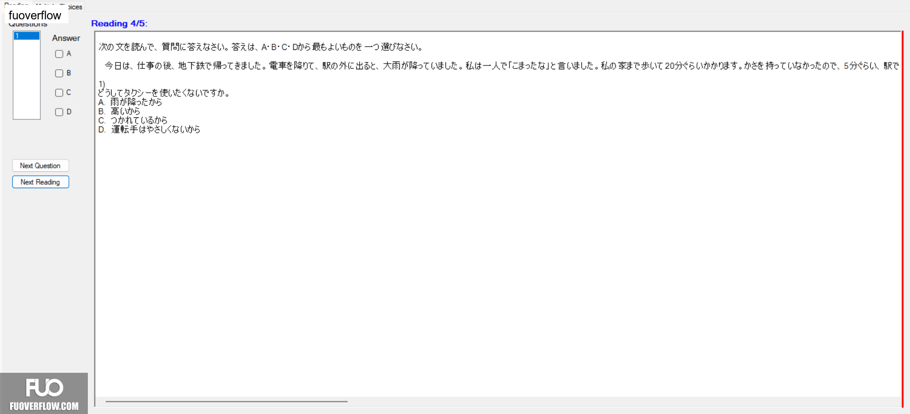JPD216_-_SU_2024_-_ME_-_S1_2005.webp