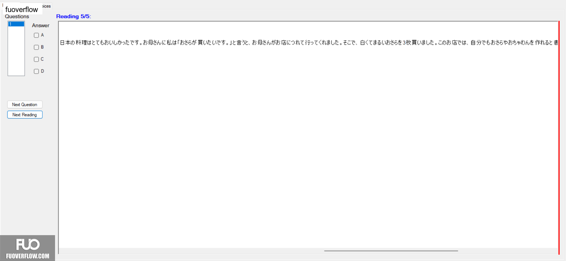 JPD216_-_SU_2024_-_ME_-_S1_2005.webp