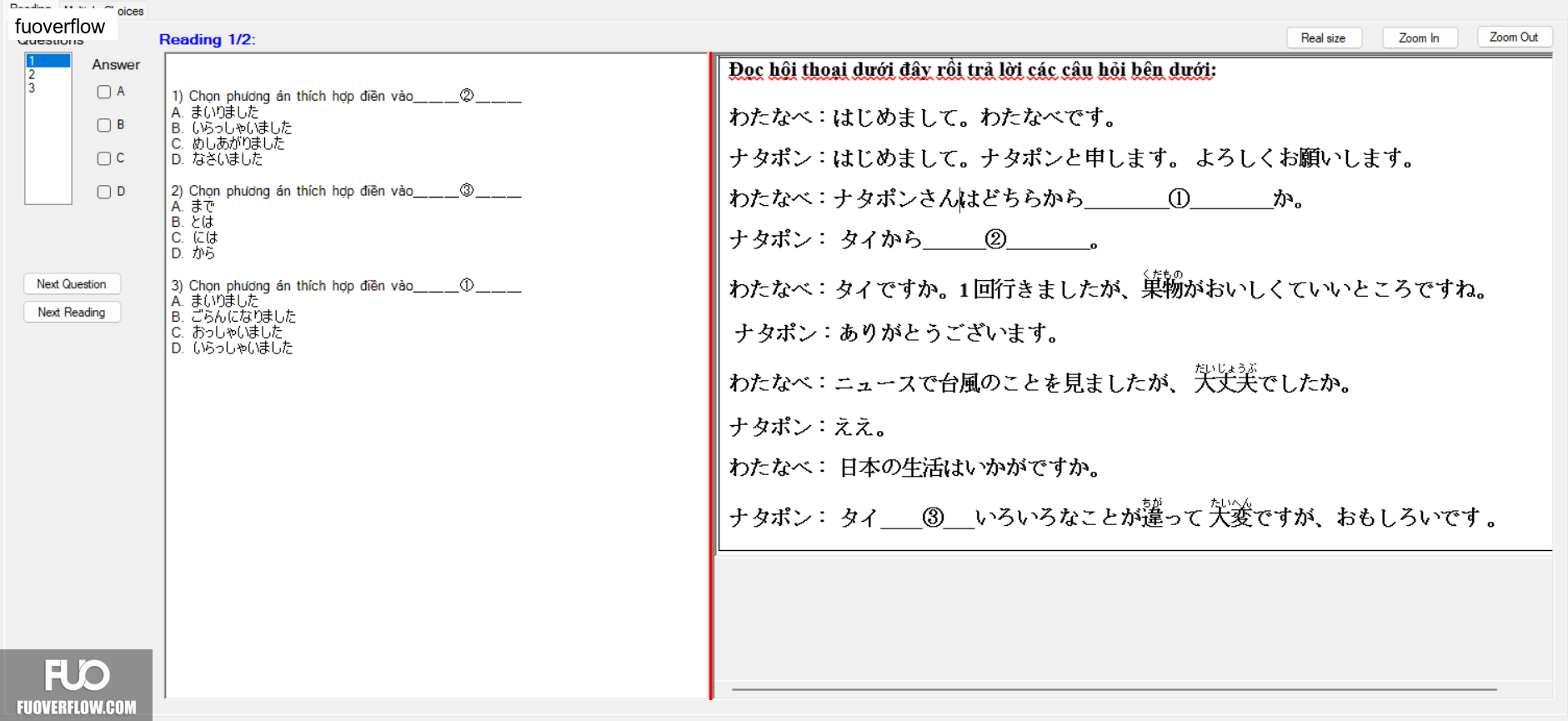 JPD216_-_SU_2024_-_R3FE_2092.webp