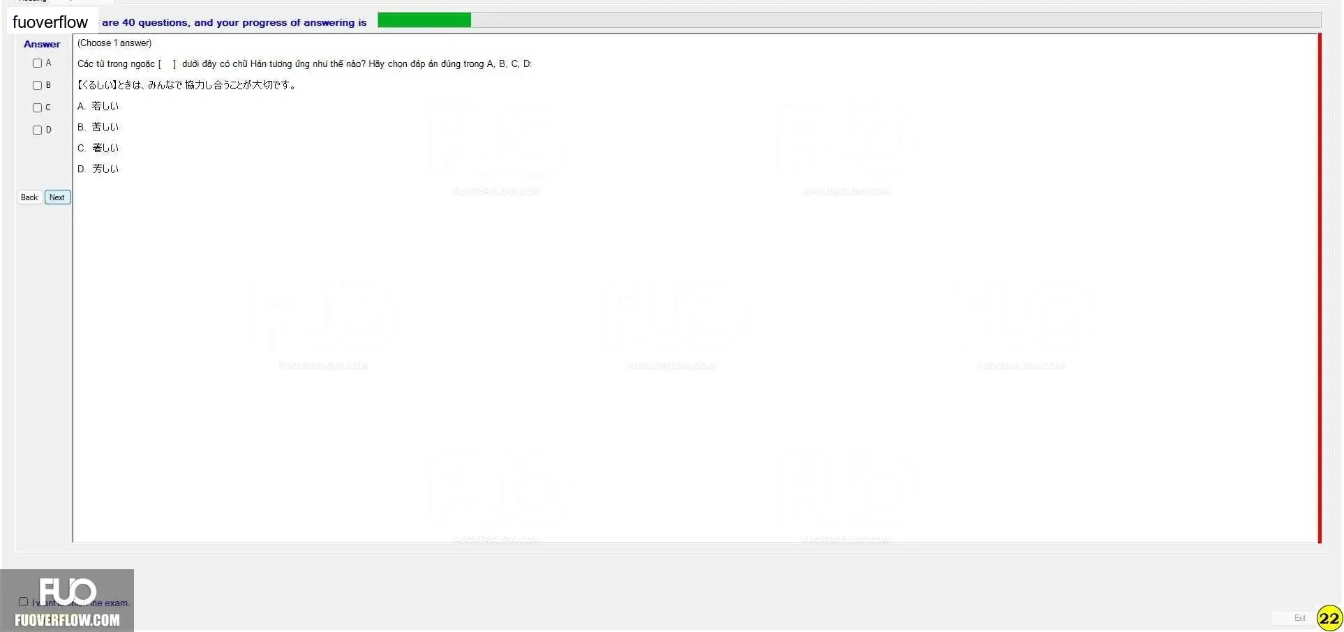 JPD326_-_Spring24_-_ME_1428.webp