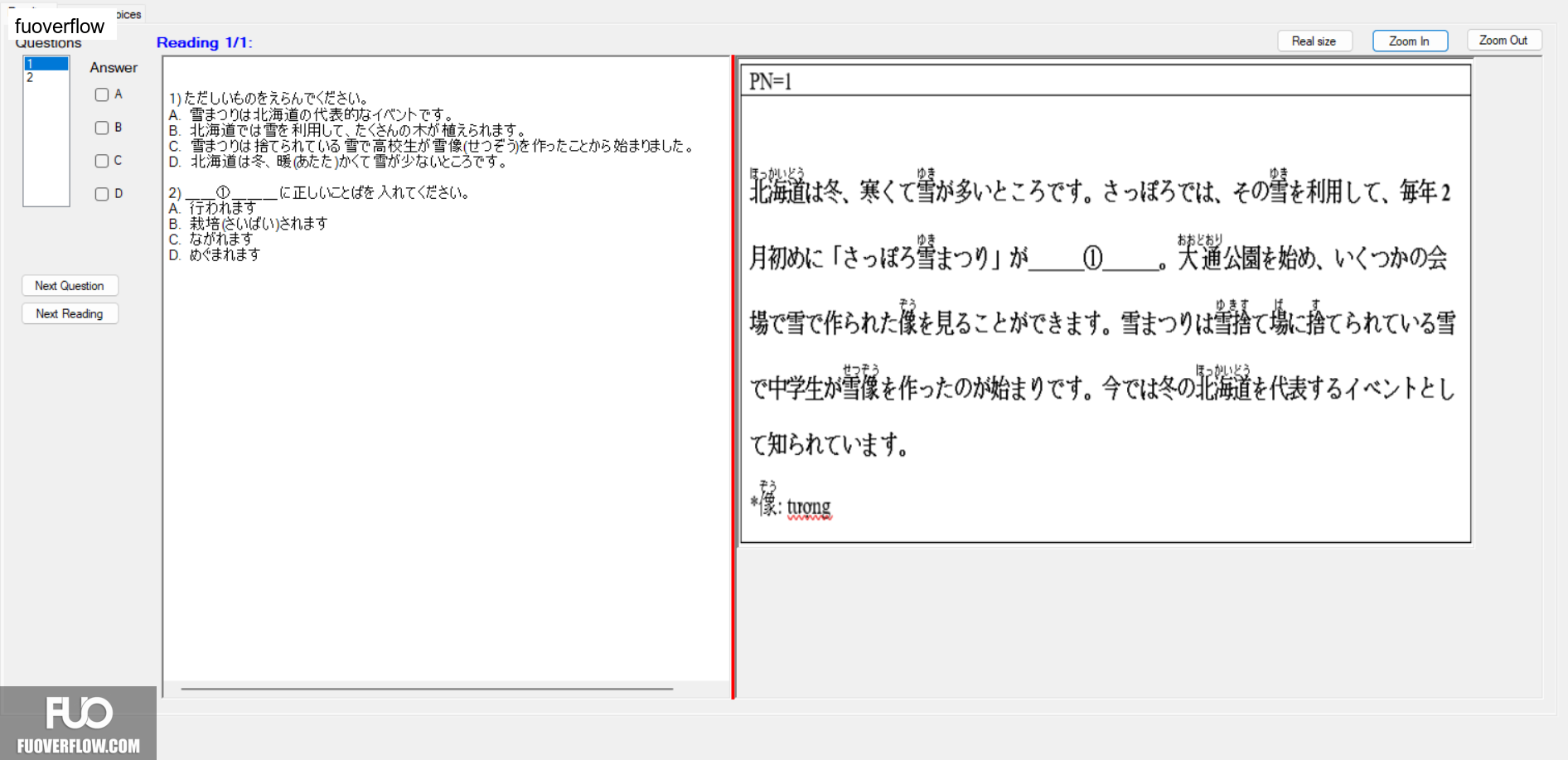 JPD326_-_SU_2024_-_R_-_FE_2256.webp