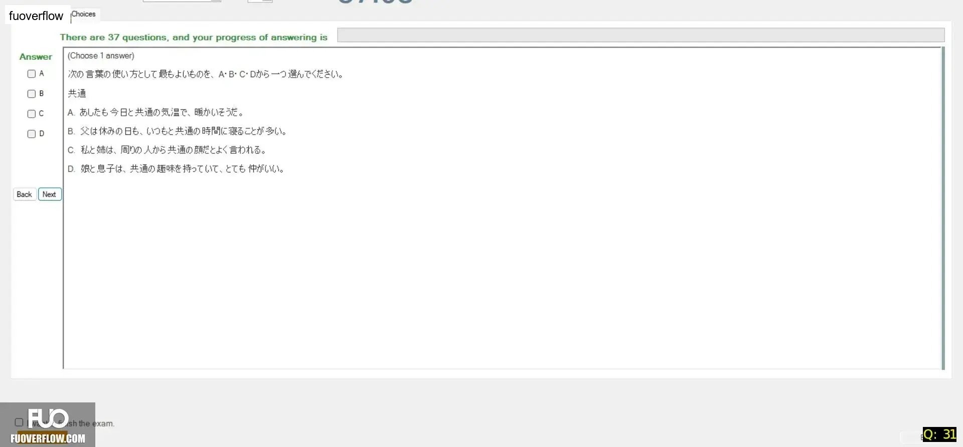JPD326_-_SU_2025_-_H1_-_ME2_3919.webp