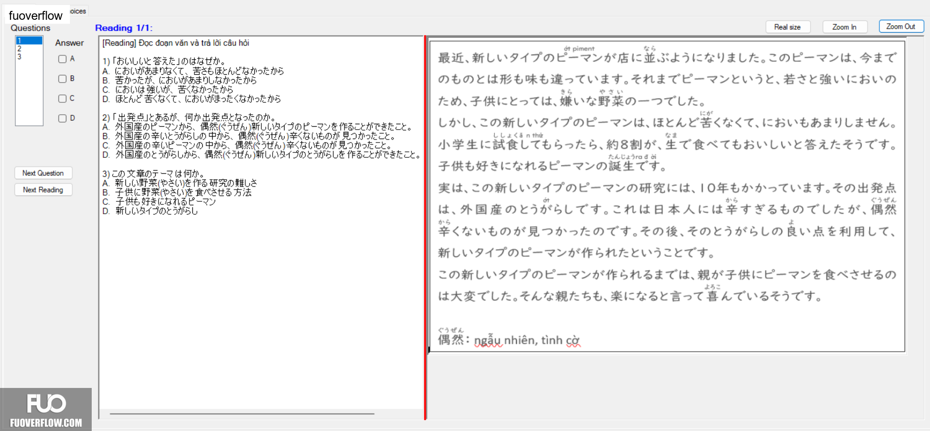 JPD326_-_Summer2024_-_ME_2099.webp