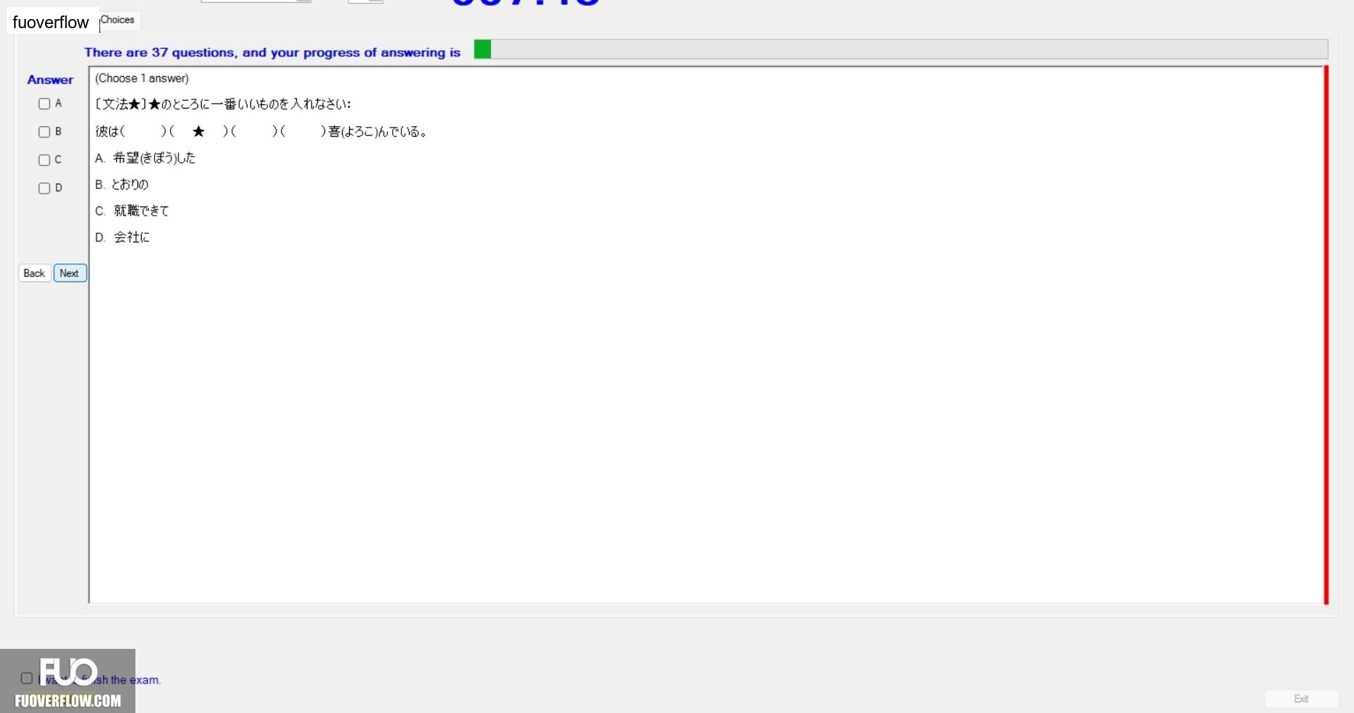 JPD326_-_Summer2024_-_ME_2099.webp
