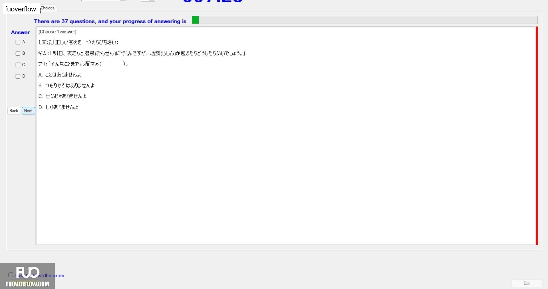 JPD326_-_Summer2024_-_ME_2099.webp