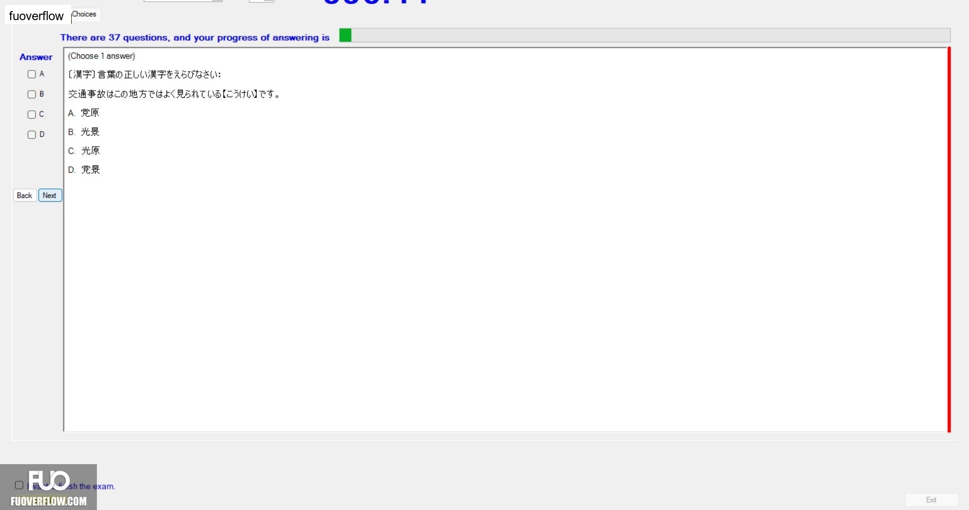 JPD326_-_Summer2024_-_ME_2099.webp