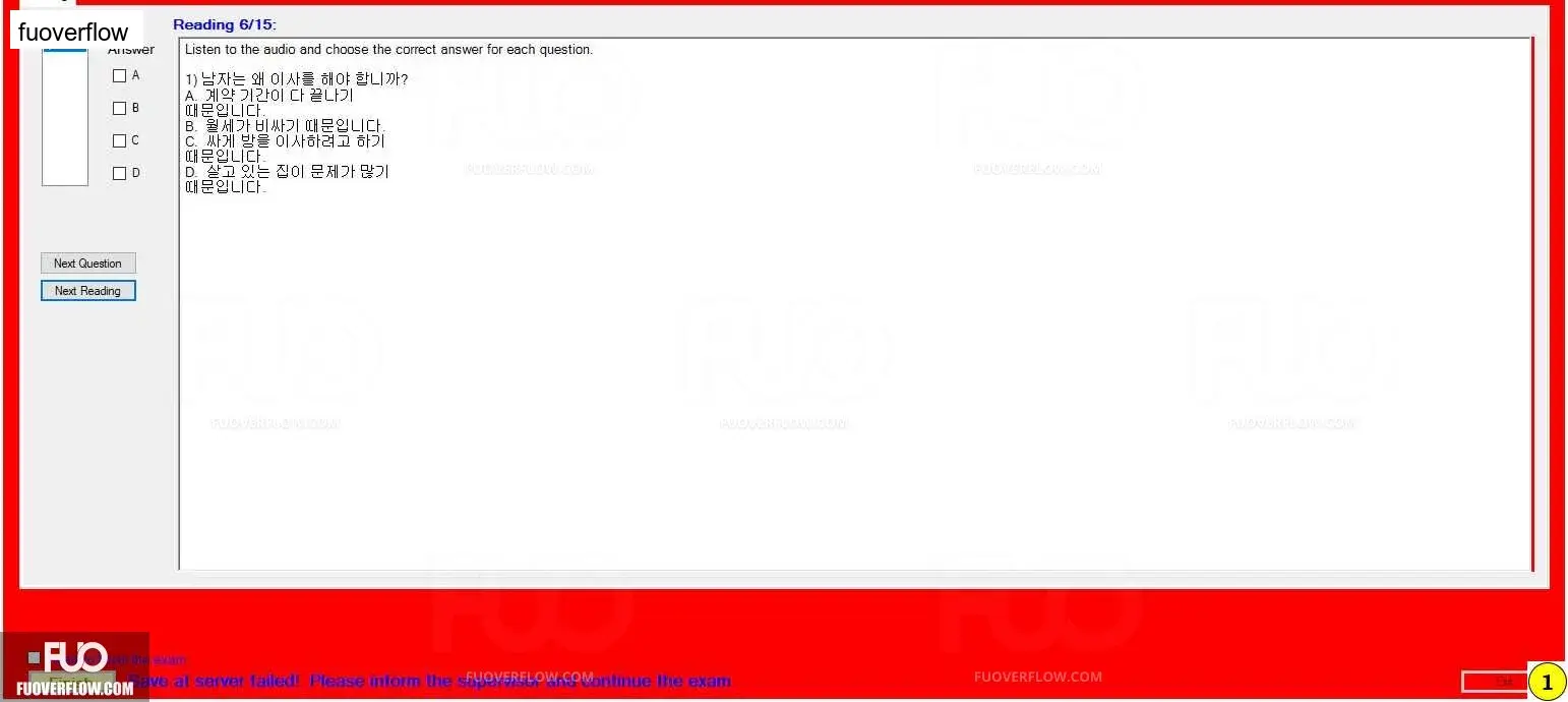 KOR311_-_FA_2023_-_LRE_1089.webp