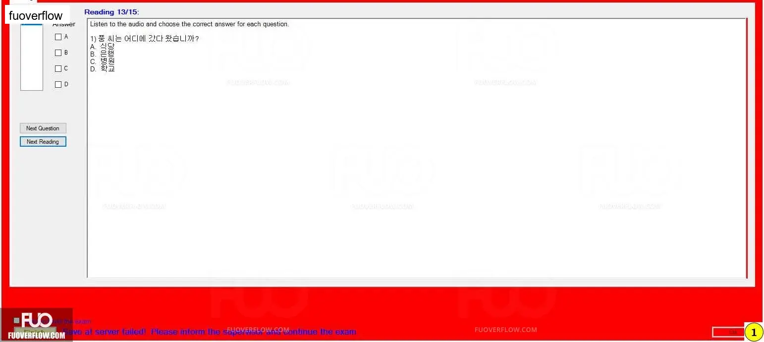 KOR311_-_FA_2023_-_LRE_1089.webp