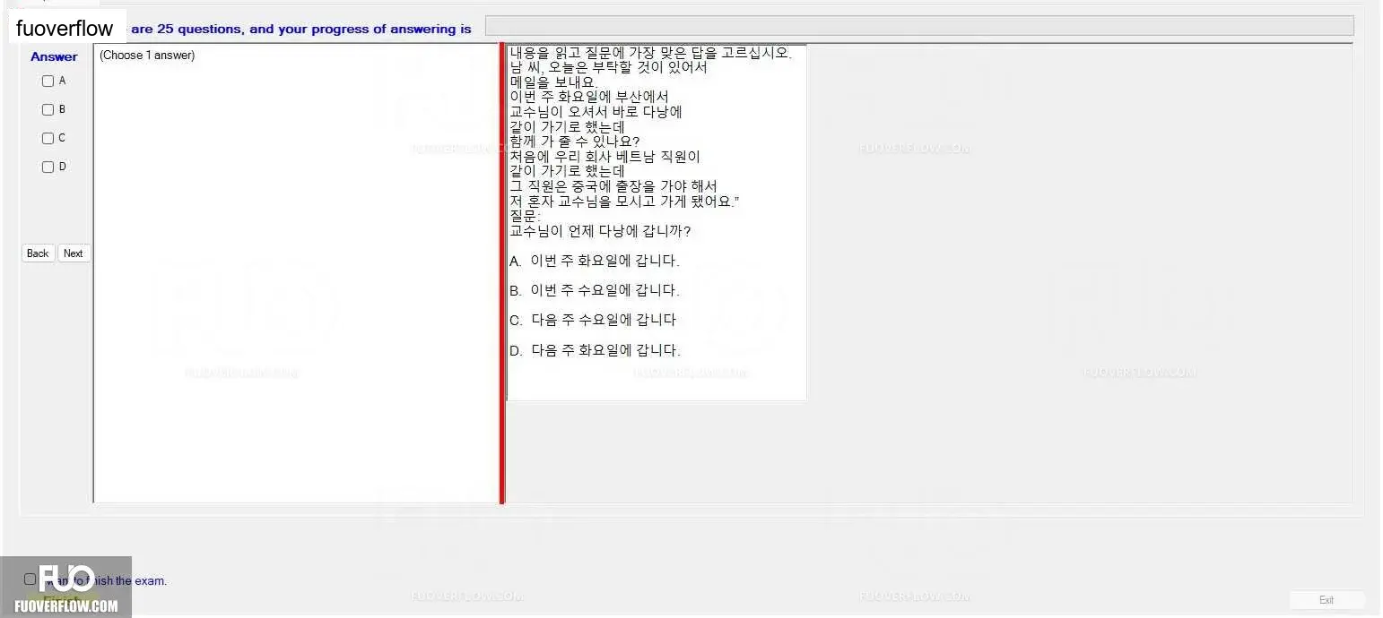 KOR311_-_FA_2023_-_RFE_981.webp