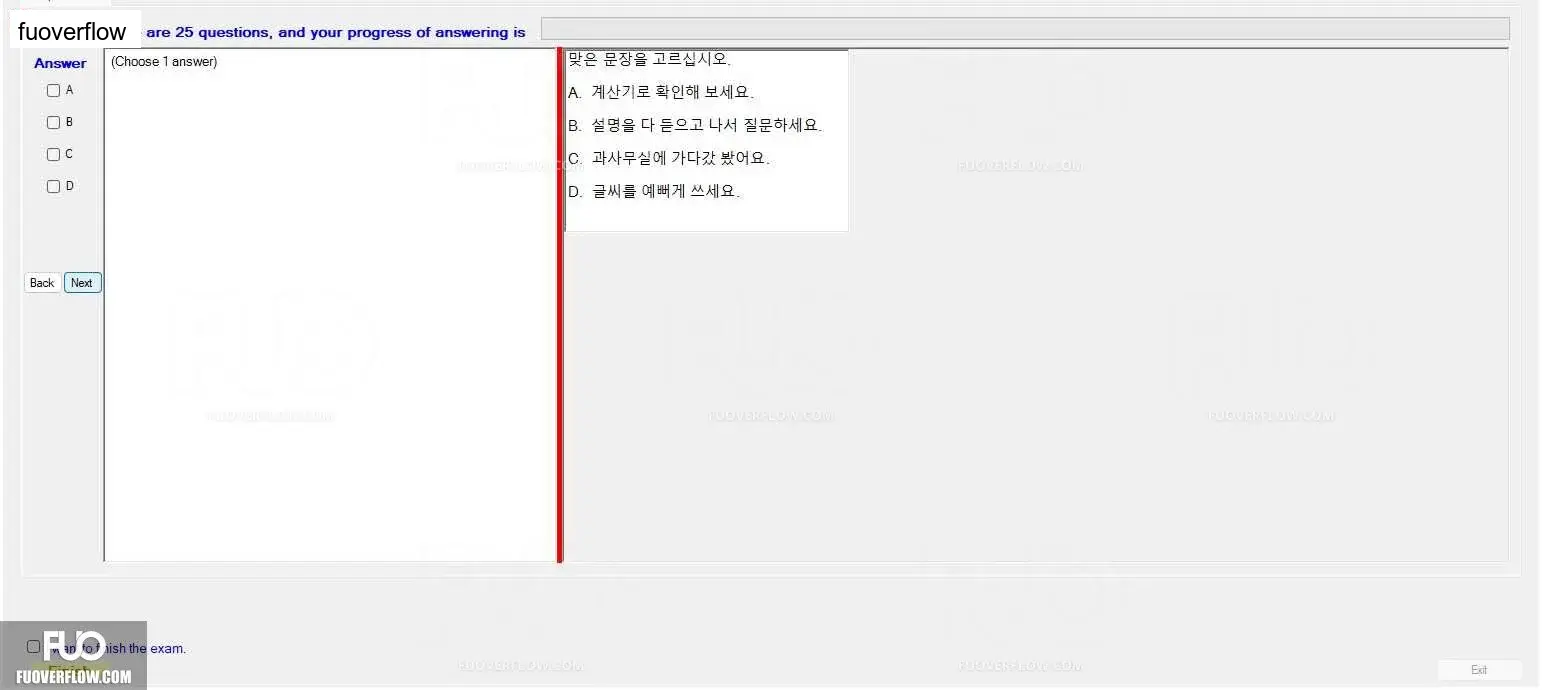 KOR311_-_FA_2023_-_RFE_981.webp