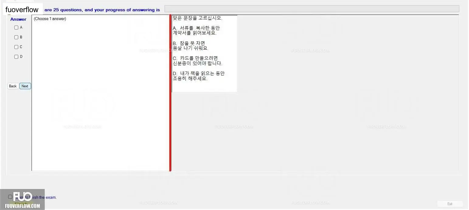KOR311_-_FA_2023_-_RFE_981.webp