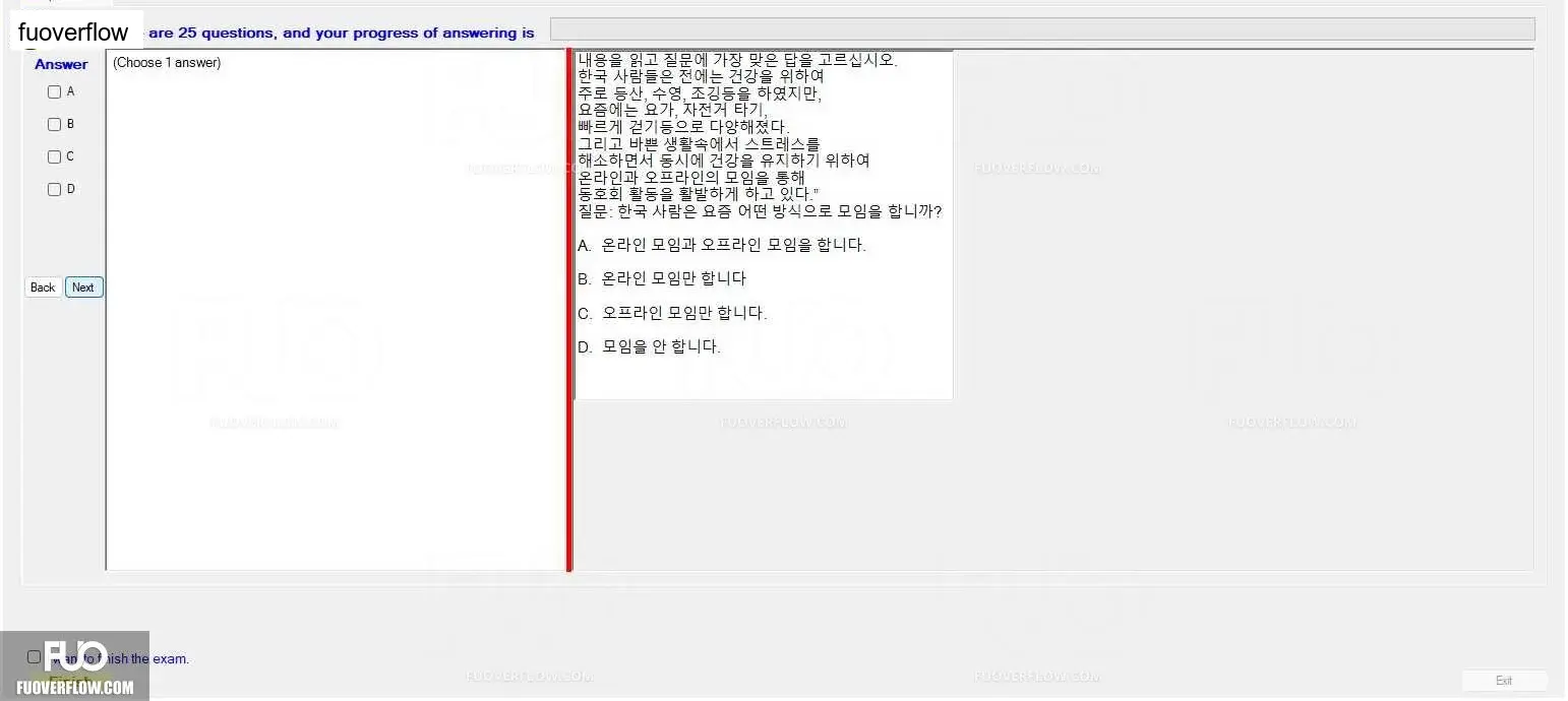 KOR311_-_FA_2023_-_RFE_981.webp