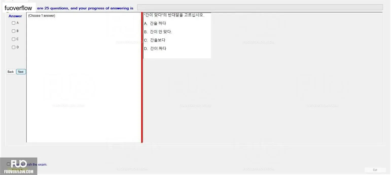 KOR311_-_FA_2023_-_RFE_981.webp