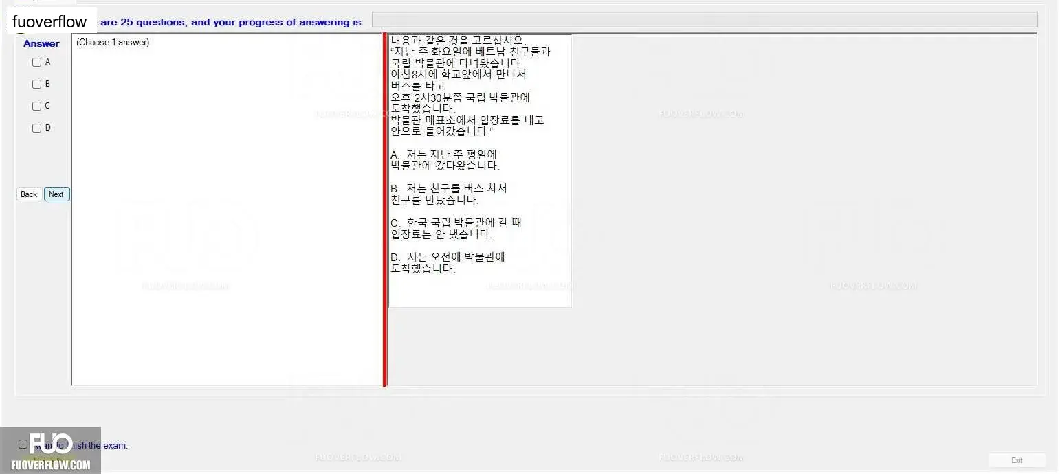 KOR311_-_FA_2023_-_RFE_981.webp