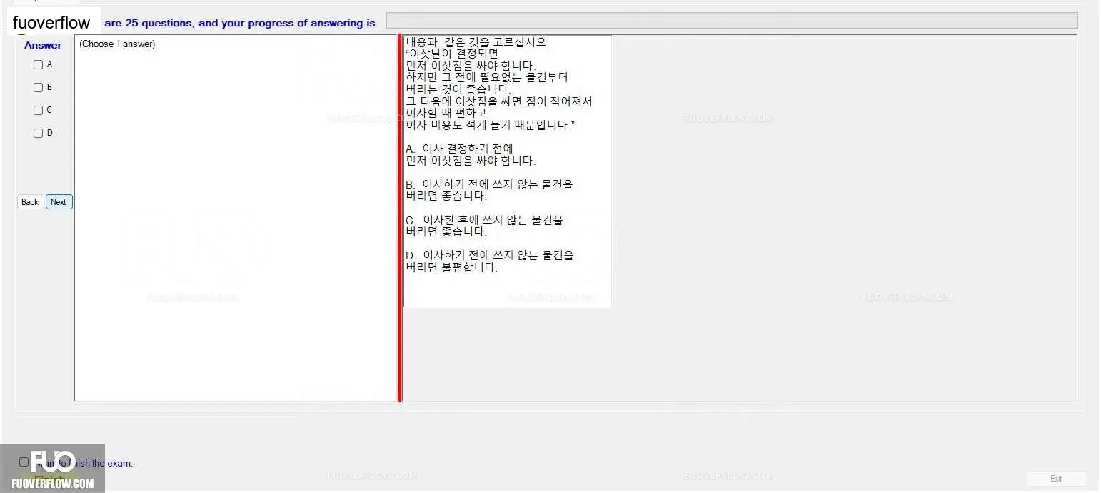 KOR311_-_FA_2023_-_RFE_981.webp