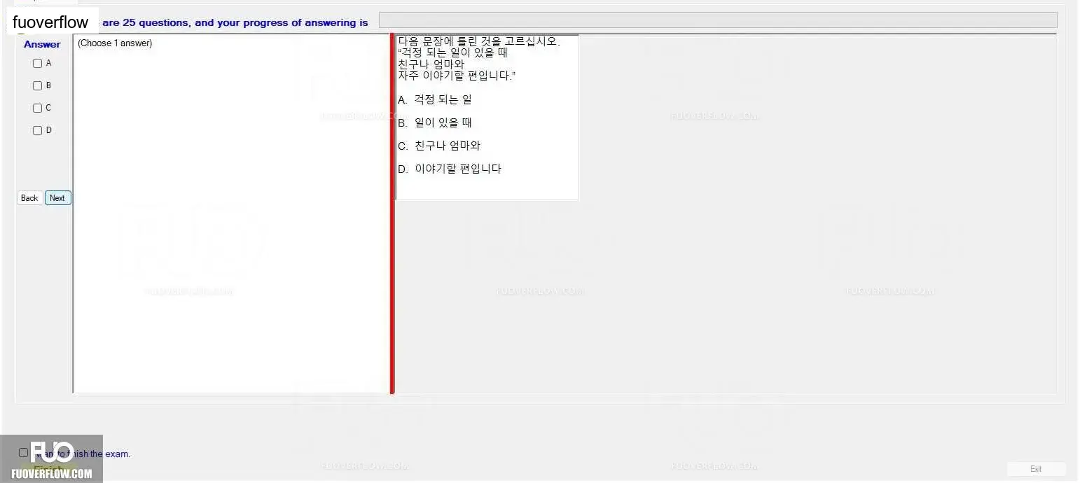 KOR311_-_FA_2023_-_RFE_981.webp
