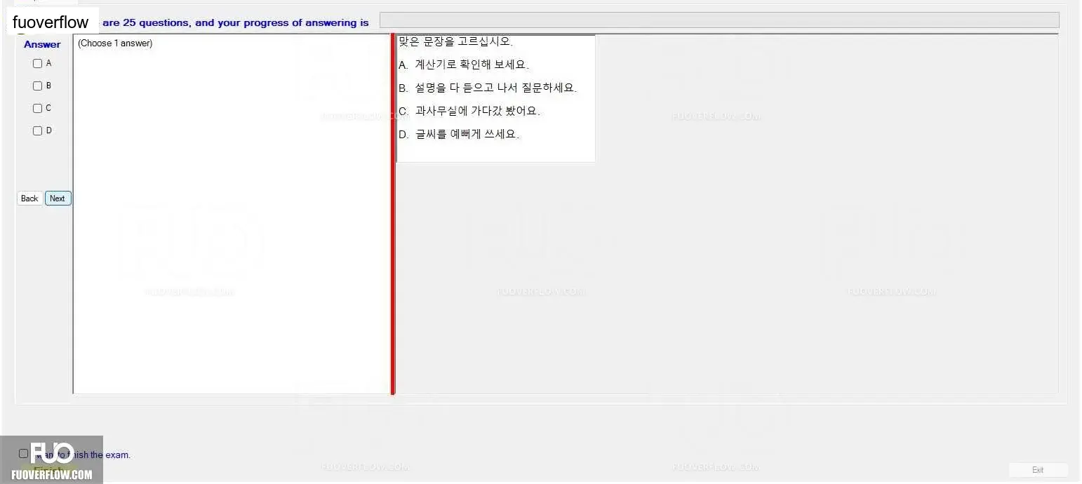 KOR311_-_FA_2023_-_RFE_981.webp