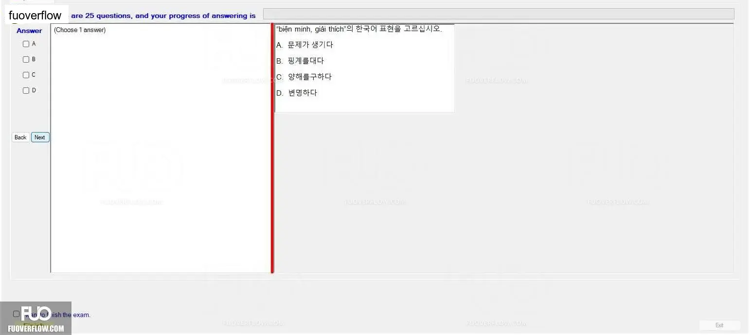 KOR311_-_FA_2023_-_RFE_981.webp