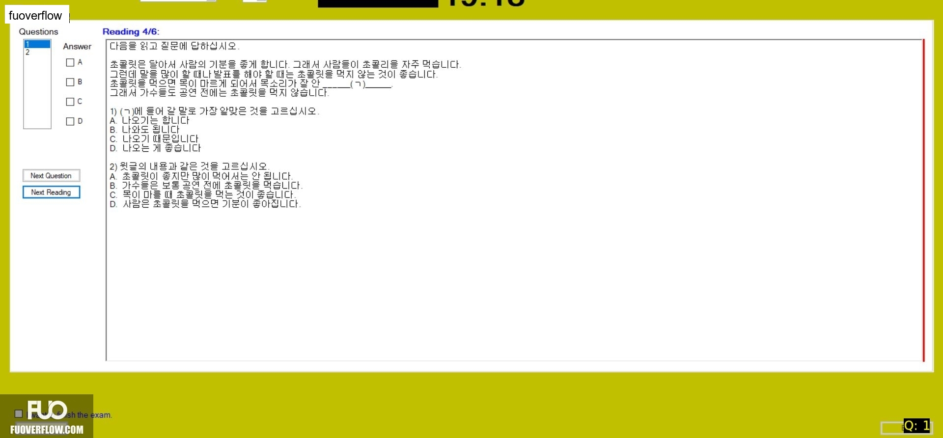 KOR311_-_FA_2024_-_ME_-_R_2788.webp
