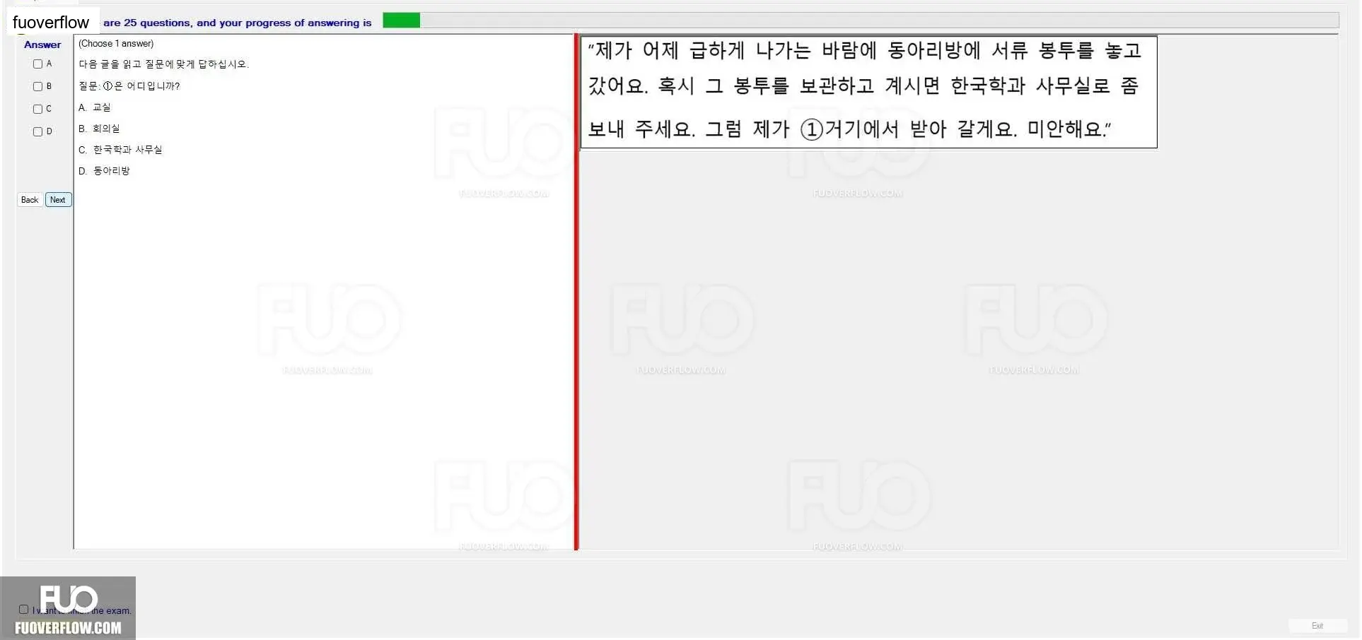 KOR311_-_SP_2024_-_RFE_1643.webp