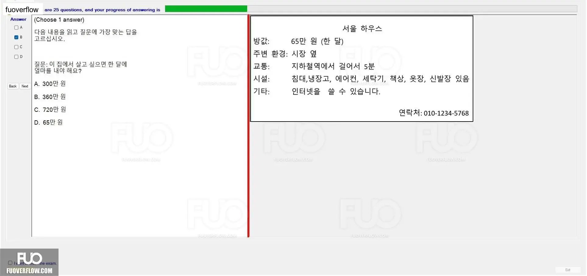 KOR311_-_SP_2024_-_RFE_1643.webp