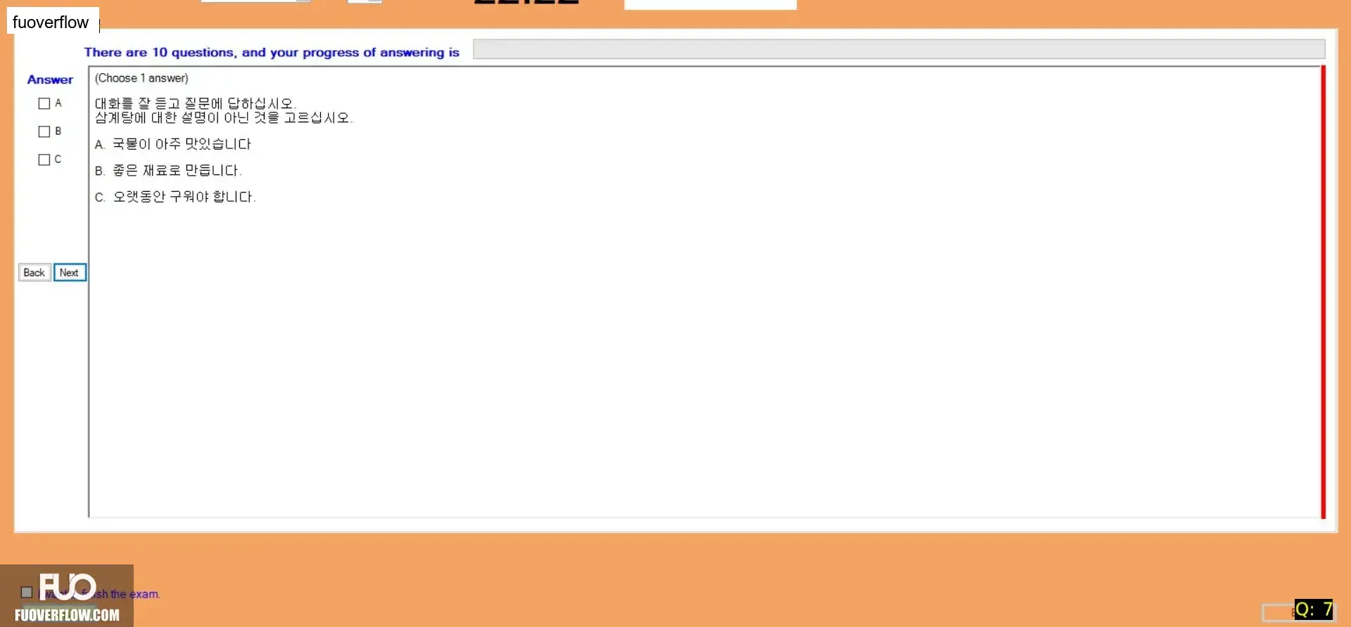 KOR311_-_SP_2025_-_ME_-_L_3349.webp
