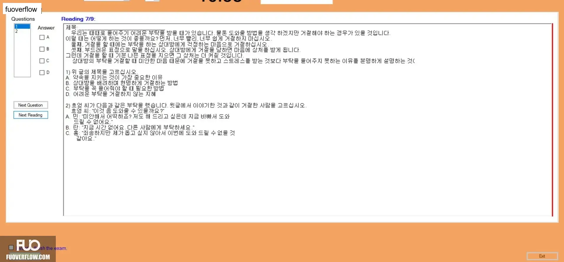 KOR311_-_SP_2025_-_ME_-_VGR_3350.webp