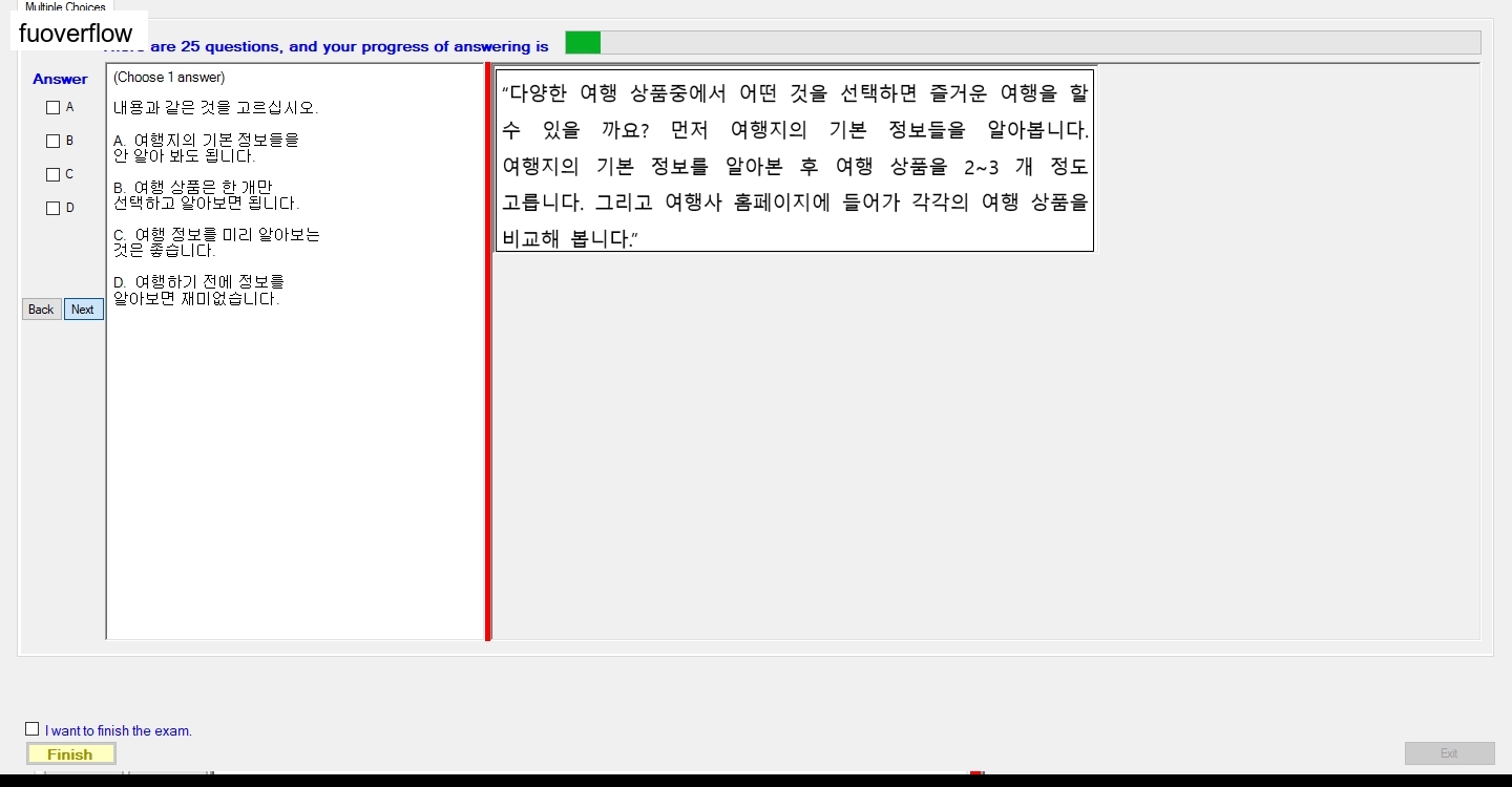 KOR311_-_SU_2023_-_1_-_V_353.webp