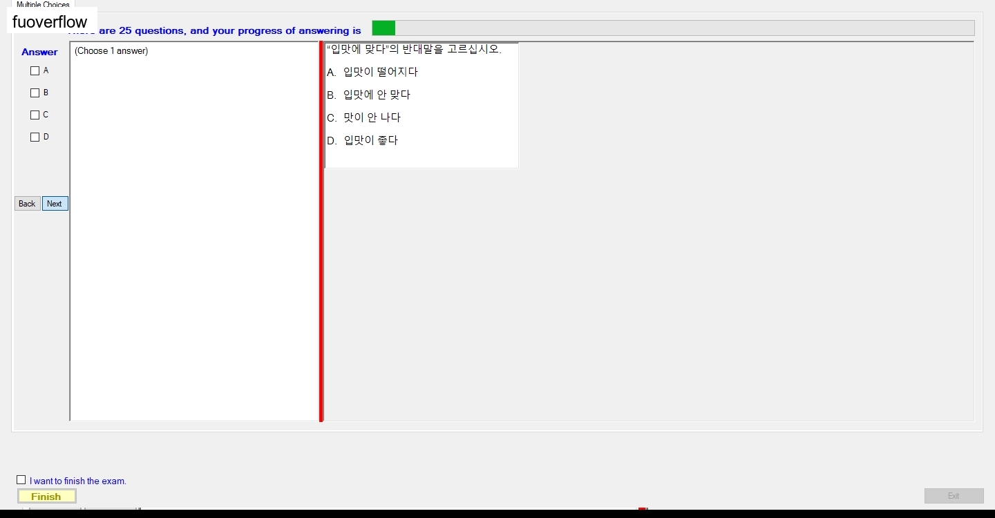 KOR311_-_SU_2023_-_1_-_V_353.webp