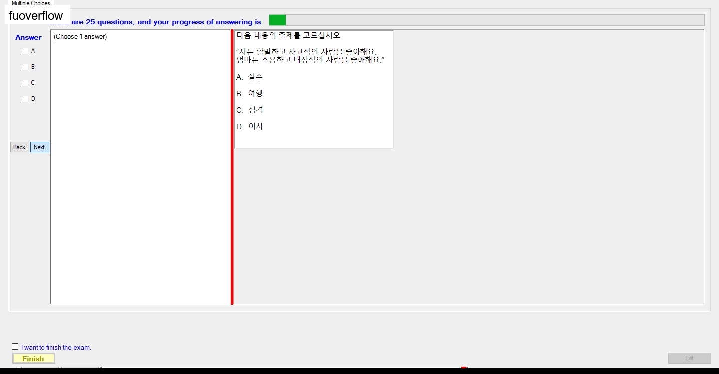 KOR311_-_SU_2023_-_1_-_V_353.webp