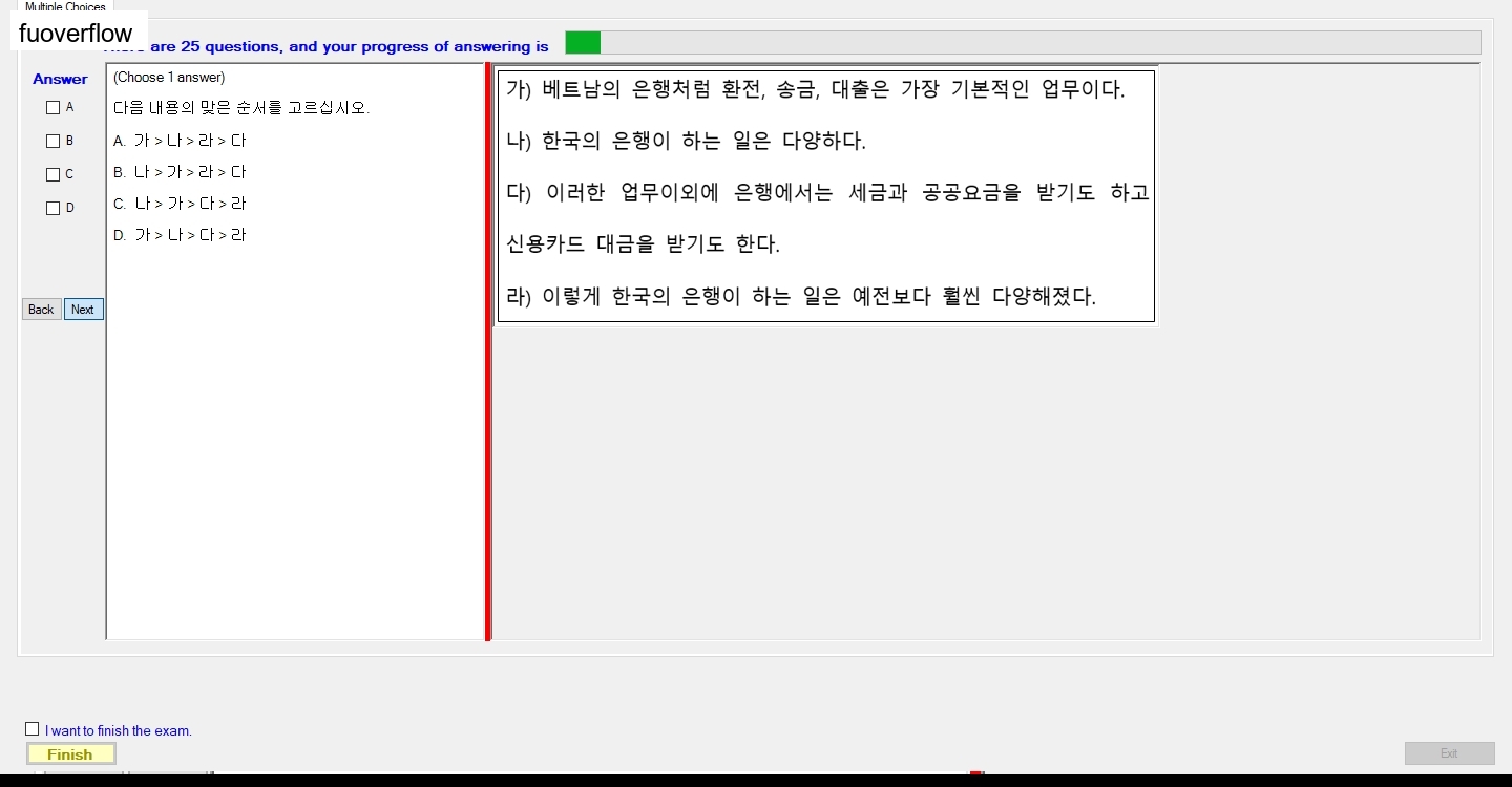 KOR311_-_SU_2023_-_1_-_V_353.webp